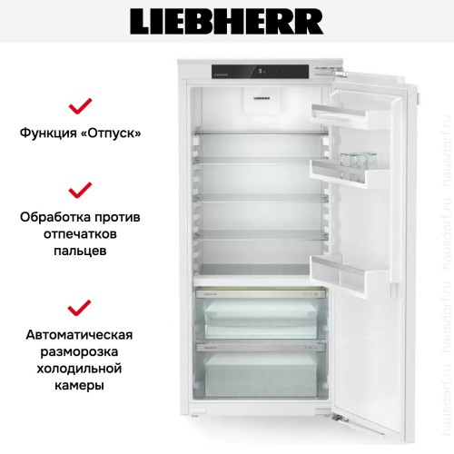 Встраиваемый холодильник Liebherr IRBC 4120