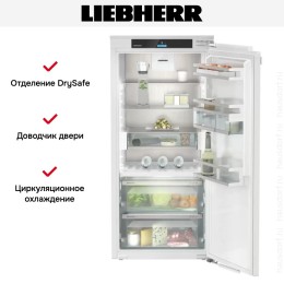 Встраиваемый холодильник Liebherr IRBci 4150