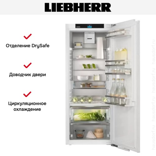 Встраиваемый холодильник Liebherr IRBci 4550