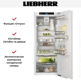 Встраиваемый холодильник Liebherr IRBci 4550