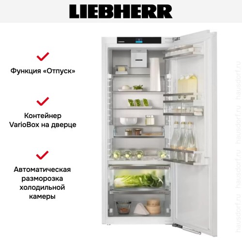 Встраиваемый холодильник Liebherr IRBci 4550