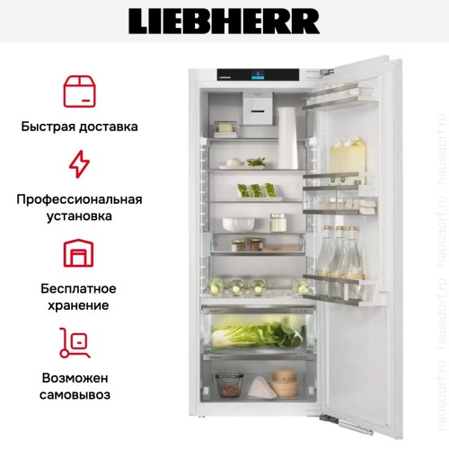 Встраиваемый холодильник Liebherr IRBci 4550