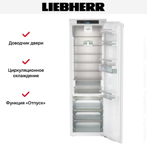 Встраиваемый холодильник Liebherr IRBci 5150