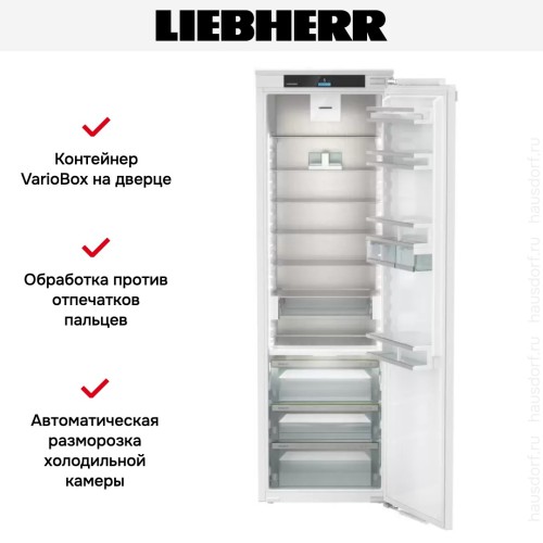 Встраиваемый холодильник Liebherr IRBci 5150