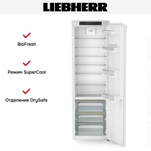 Встраиваемый холодильник Liebherr IRBd 5120