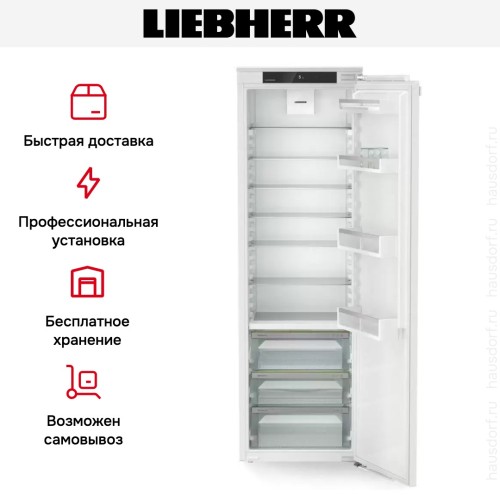 Встраиваемый холодильник Liebherr IRBd 5120