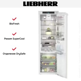 Встраиваемый холодильник Liebherr IRBd 5150 Prime