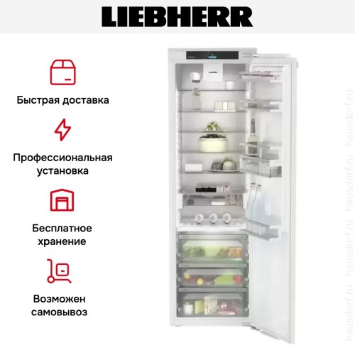 Встраиваемый холодильник Liebherr IRBd 5150 Prime