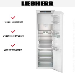 Встраиваемый холодильник Liebherr IRBd 5151 Prime