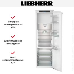 Встраиваемый холодильник Liebherr IRBd 5151 Prime