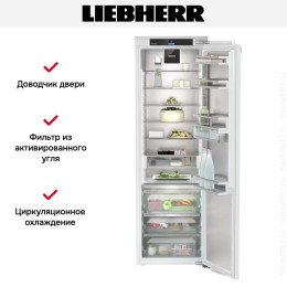 Встраиваемый холодильник Liebherr IRBd 5170 Peak