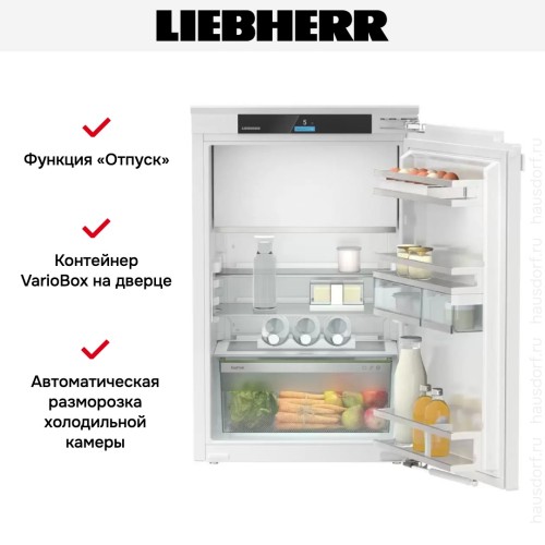 Встраиваемый холодильник Liebherr IRBI3951