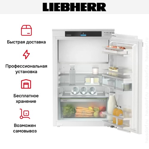 Встраиваемый холодильник Liebherr IRBI3951