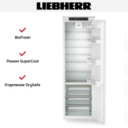 Встраиваемый холодильник Liebherr IRBSd 5120
