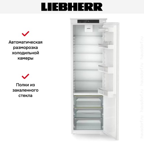 Встраиваемый холодильник Liebherr IRBSd 5120