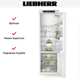 Встраиваемый холодильник Liebherr IRBSd 5121