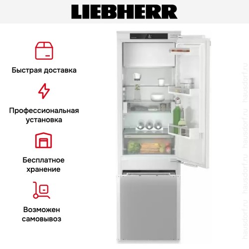 Встраиваемый холодильник Liebherr IRCe 5121