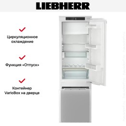 Встраиваемый холодильник Liebherr IRCf 5121
