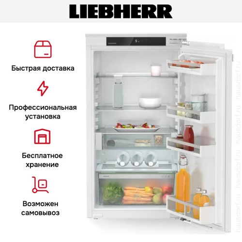 Встраиваемый холодильник Liebherr IRd 4020