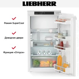 Встраиваемый холодильник Liebherr IRd 4021