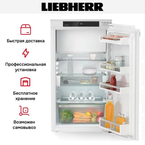 Встраиваемый холодильник Liebherr IRd 4021