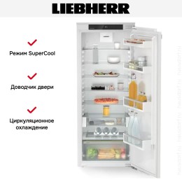 Встраиваемый холодильник Liebherr IRd 4520