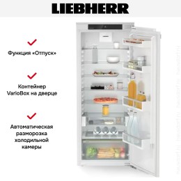 Встраиваемый холодильник Liebherr IRd 4520