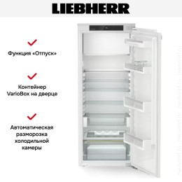 Встраиваемый холодильник Liebherr IRd 4521