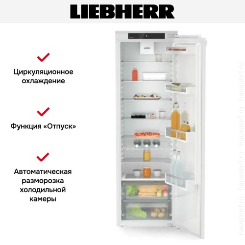 Встраиваемый холодильник Liebherr IRd 5100