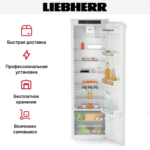 Встраиваемый холодильник Liebherr IRd 5100