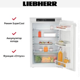 Встраиваемый холодильник Liebherr IRe 3900