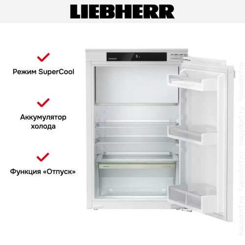 Встраиваемый холодильник Liebherr IRe 3901