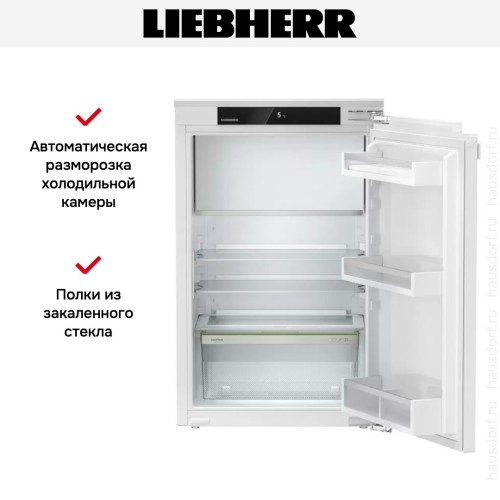Встраиваемый холодильник Liebherr IRe 3901