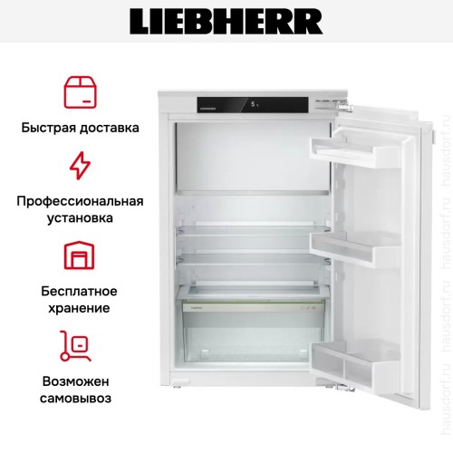 Встраиваемый холодильник Liebherr IRe 3901
