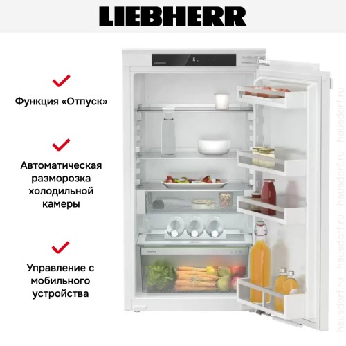 Встраиваемый холодильник Liebherr IRe 4020 Plus