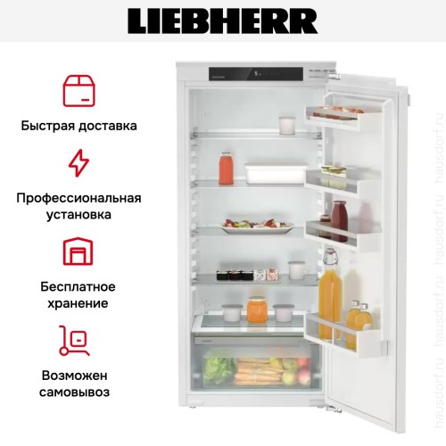 Встраиваемый холодильник Liebherr IRe 4100 Pure