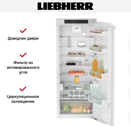 Встраиваемый холодильник Liebherr IRe 4520 Plus