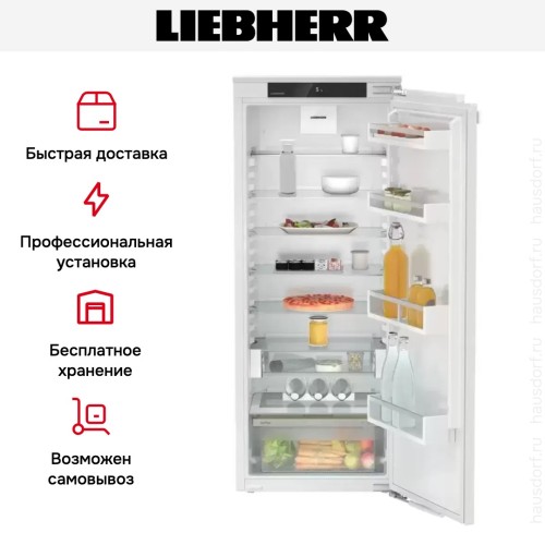 Встраиваемый холодильник Liebherr IRe 4520 Plus