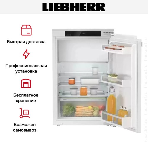 Встраиваемый холодильник Liebherr IRf 3901 Pure