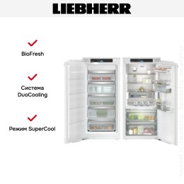 Встраиваемый холодильник Liebherr IXRF 4155 (SIFNd 4155 + IRBd 4150)