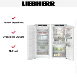 Встраиваемый холодильник Liebherr IXRF 4155 (SIFNd 4155 + IRBd 4150)
