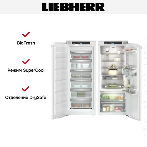 Встраиваемый холодильник Liebherr IXRF 4555 Prime BioFresh NoFrost