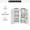 Встраиваемый холодильник Liebherr IXRF 4555 Prime BioFresh NoFrost