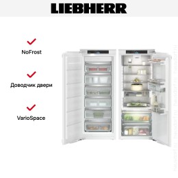 Встраиваемый холодильник Liebherr IXRF 4555 Prime BioFresh NoFrost