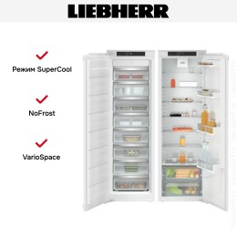 Встраиваемый холодильник Liebherr IXRF 5100 Pure NoFrost
