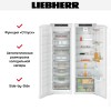 Встраиваемый холодильник Liebherr IXRF 5100 Pure NoFrost
