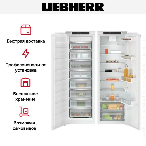Встраиваемый холодильник Liebherr IXRF 5100 Pure NoFrost
