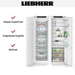 Встраиваемый холодильник Liebherr IXRF 5125 (IRBSd 5120 + SIFNSe 5128)