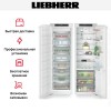 Встраиваемый холодильник Liebherr IXRF 5125 (IRBSd 5120 + SIFNSe 5128)