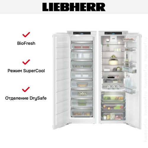 Встраиваемый холодильник Liebherr IXRF 5155 Prime BioFresh NoFrost
